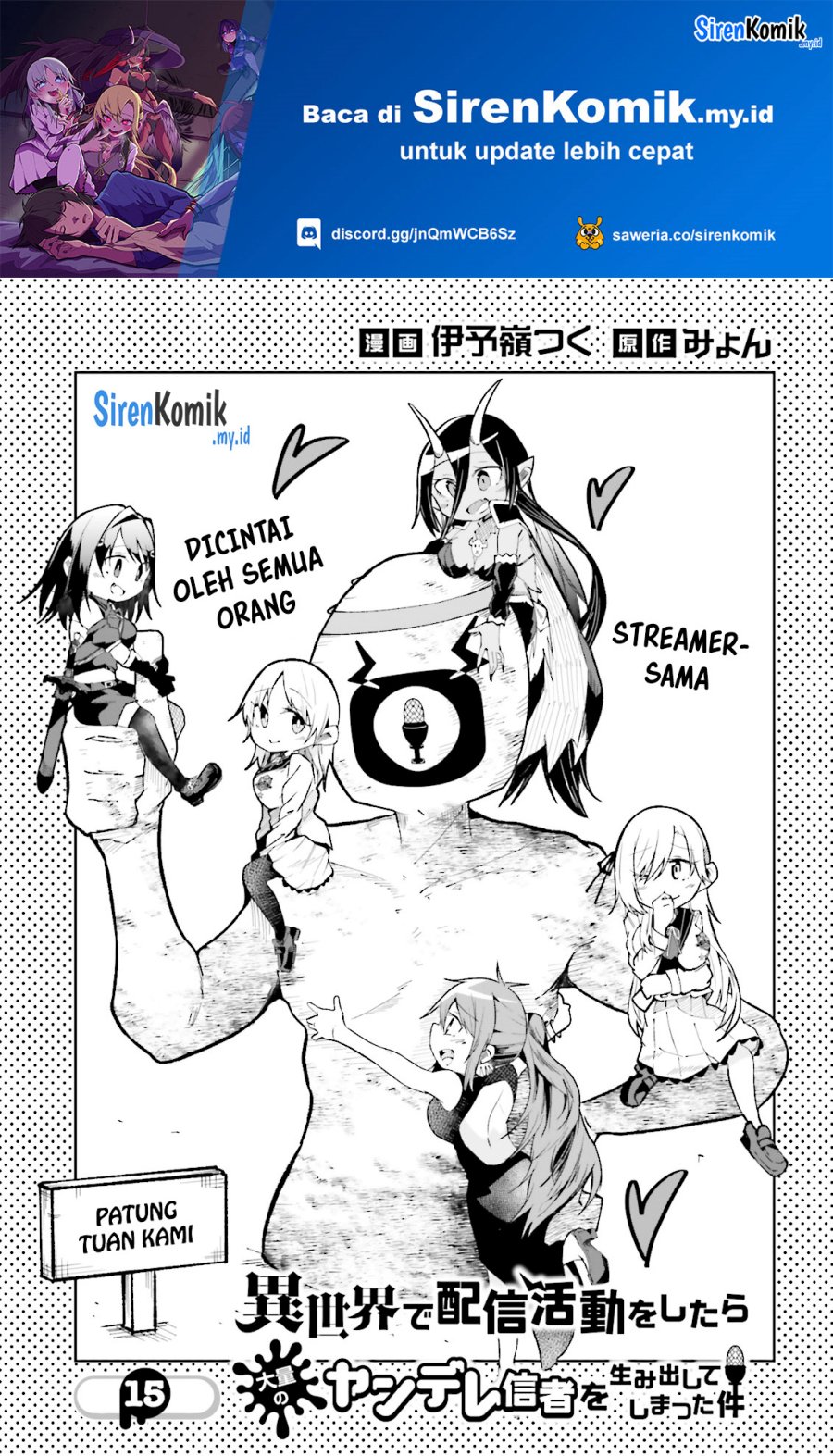 Isekai de Haishin Katsudou wo Shitara Tairyou no Yandere Shinja wo Umidashite Shimatta Ken Chapter 15 Image 1