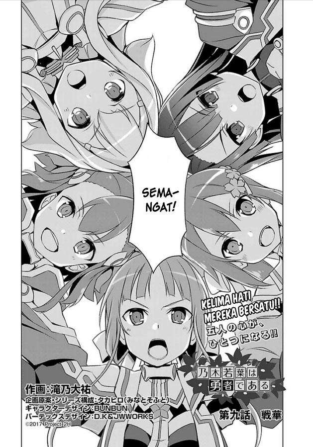 Nogi Wakaba wa Yuusha de Aru Chapter 09 Image 1