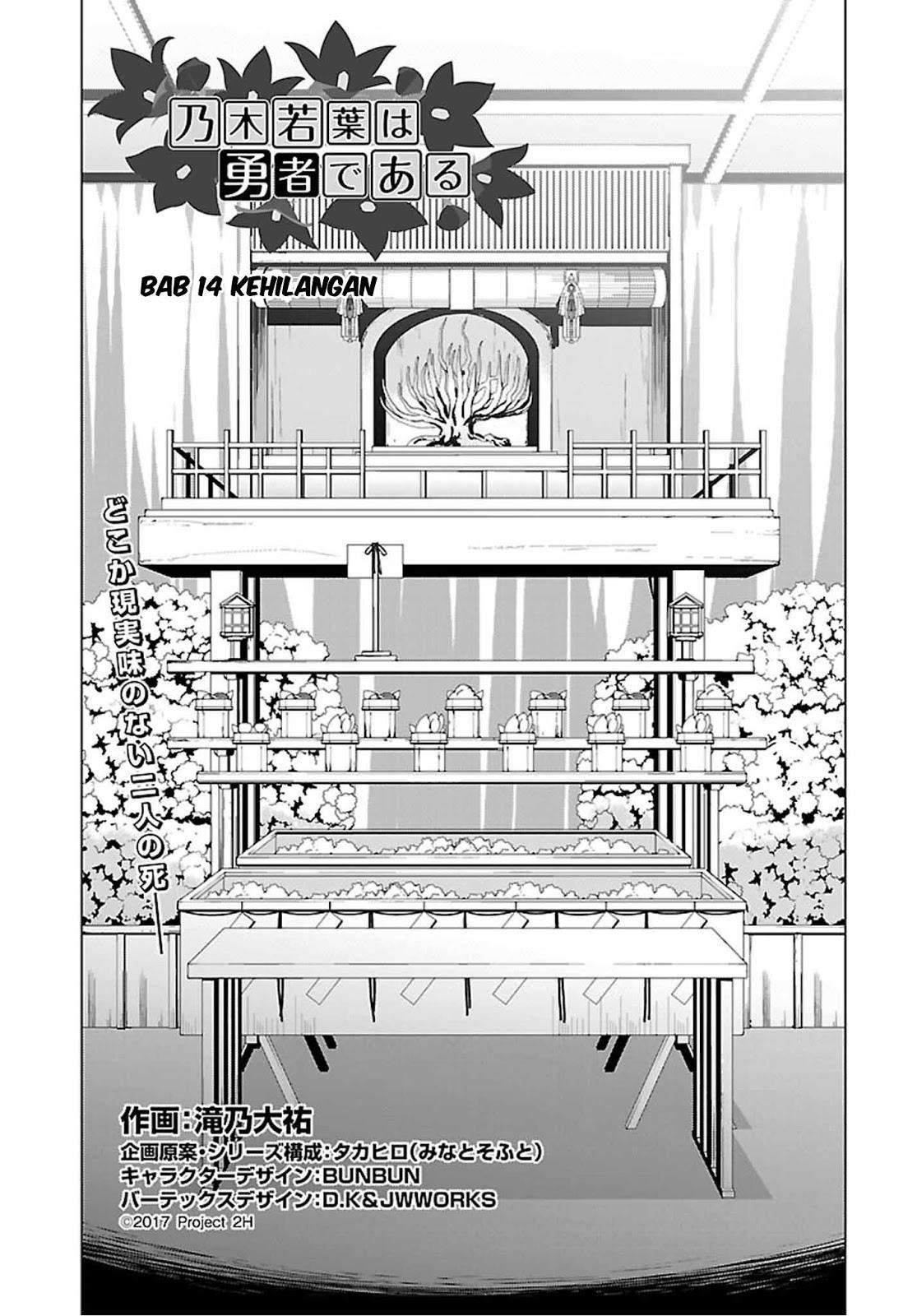 Nogi Wakaba wa Yuusha de Aru Chapter 14 Image 6