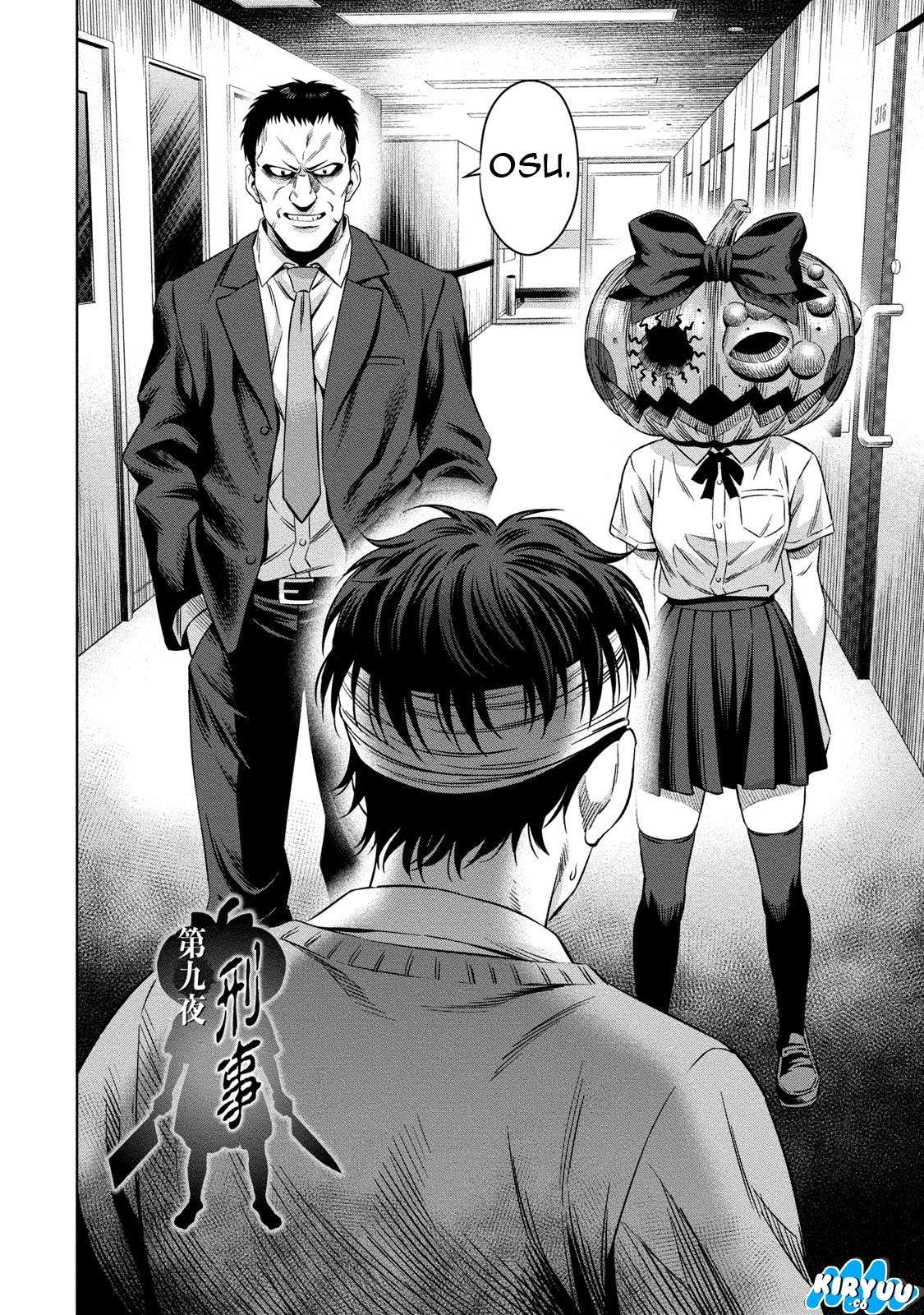 Pumpkin Night Chapter 09 Image 5