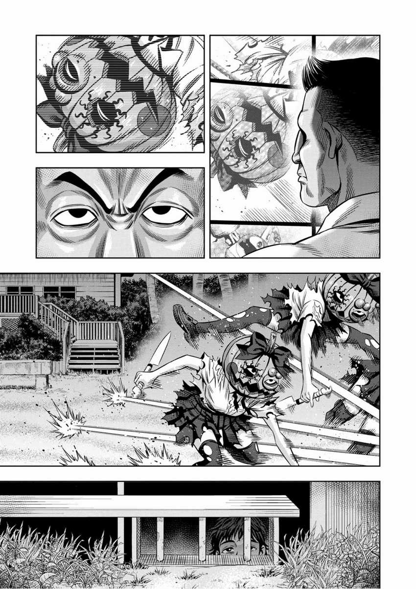 Pumpkin Night Chapter 92 Image 6