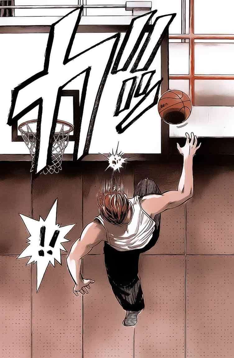 Slam Dunk Chapter 1 Image 24