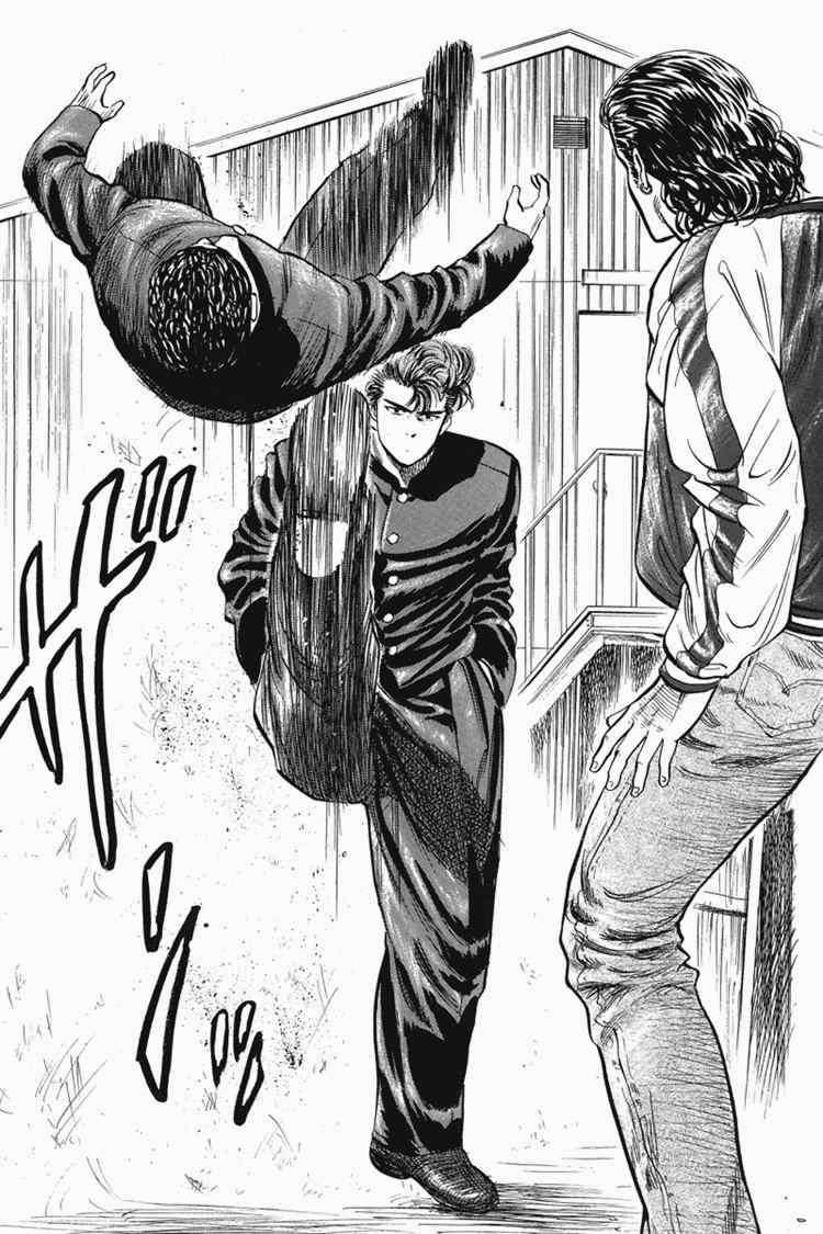 Slam Dunk Chapter 10 Image 12