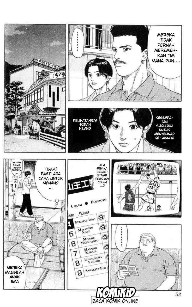 Slam Dunk Chapter 218 Image 6