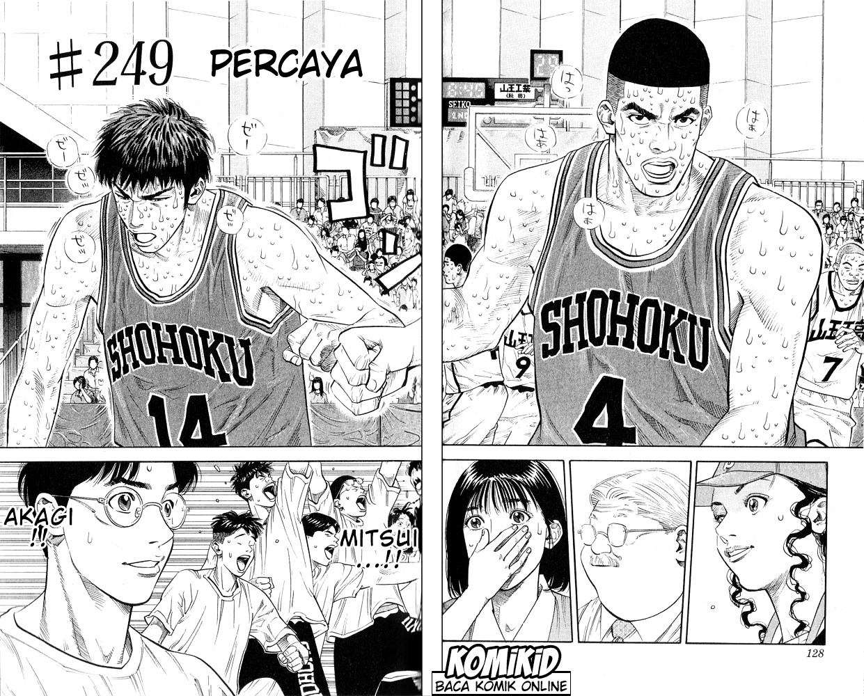 Slam Dunk Chapter 249 Image 2