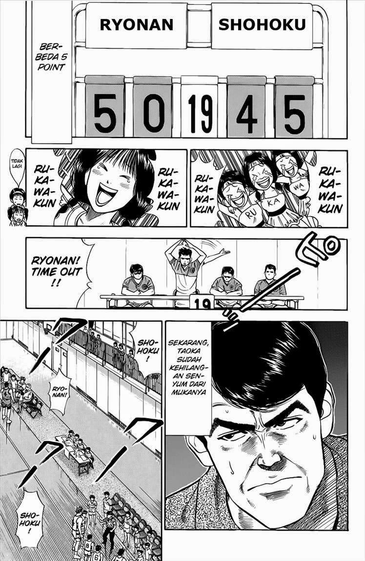 Slam Dunk Chapter 32 Image 5