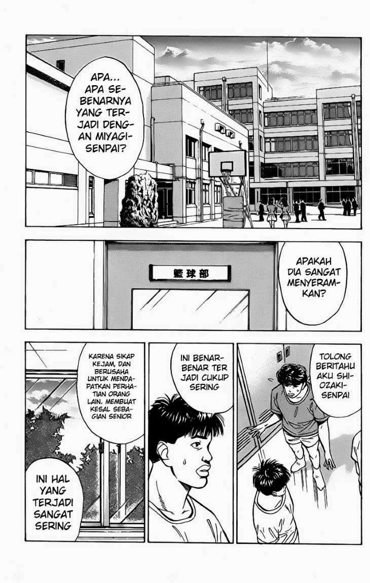 Slam Dunk Chapter 52 Image 6