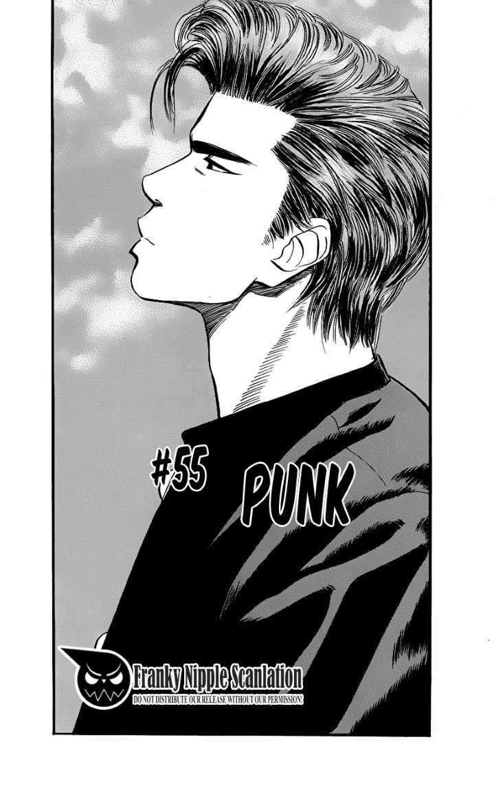 Slam Dunk Chapter 55 Image 1