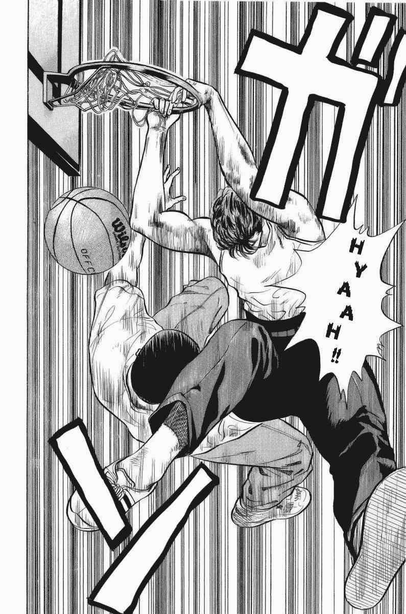 Slam Dunk Chapter 6 Image 16