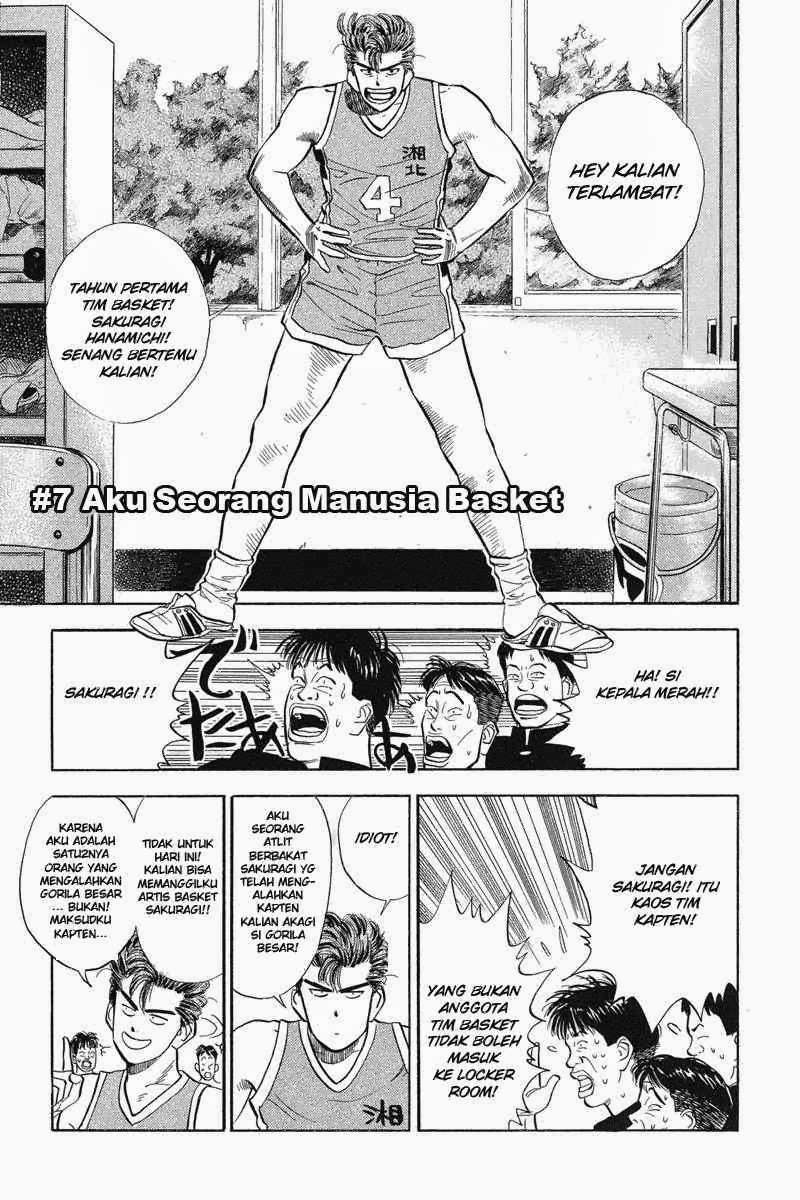 Slam Dunk Chapter 7 Image 1