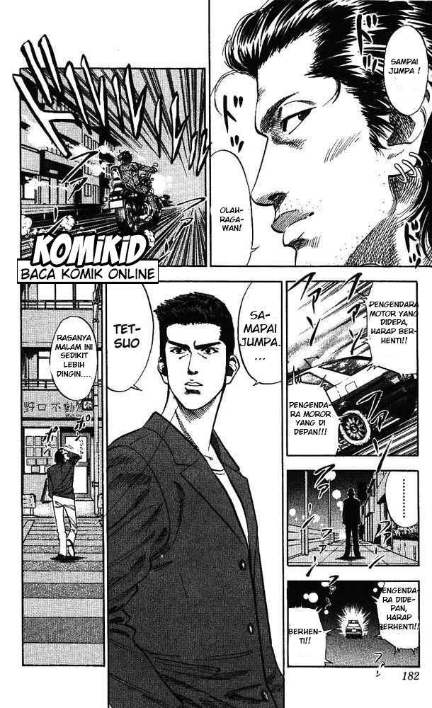 Slam Dunk Chapter 80 Image 14