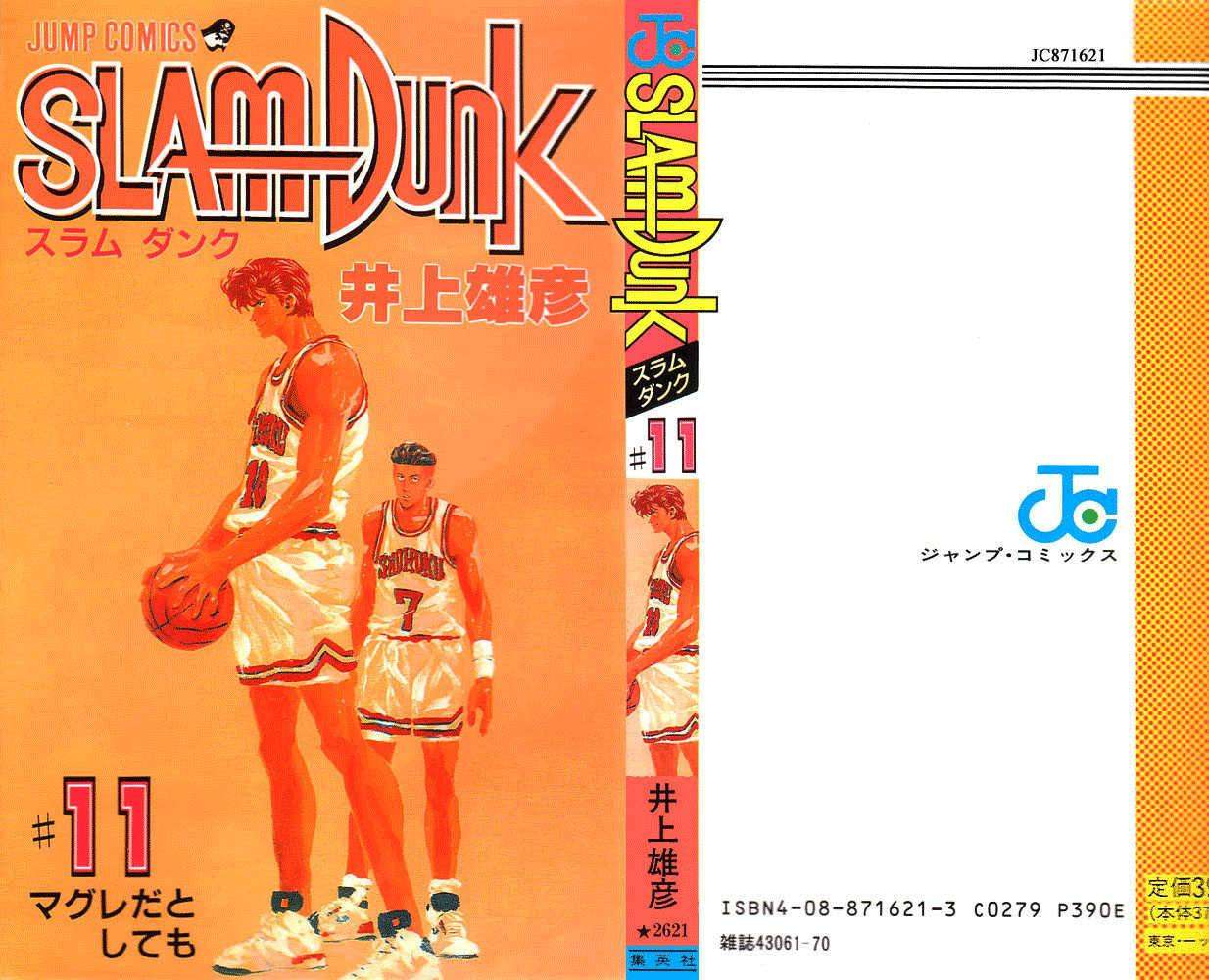 Slam Dunk Chapter 90 Image 21