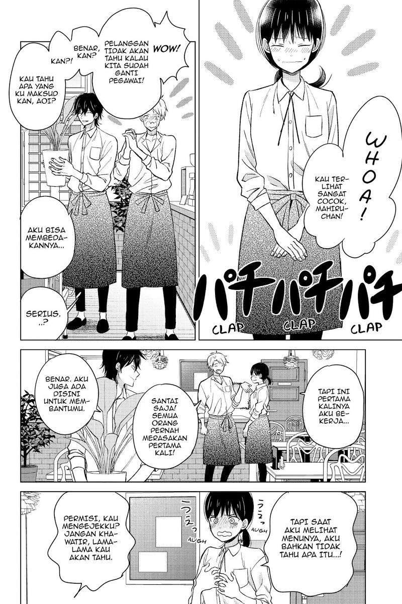 Chikyuu no Owari wa Koi no Hajimari Chapter 19 Image 11