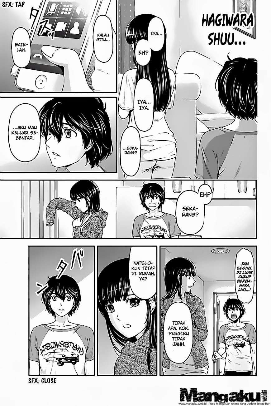 Domestic na Kanojo Chapter 04 Image 23