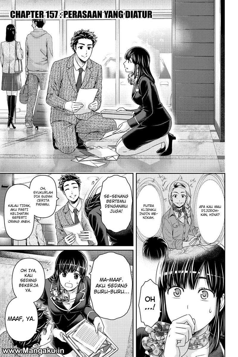 Domestic na Kanojo Chapter 157 Image 0