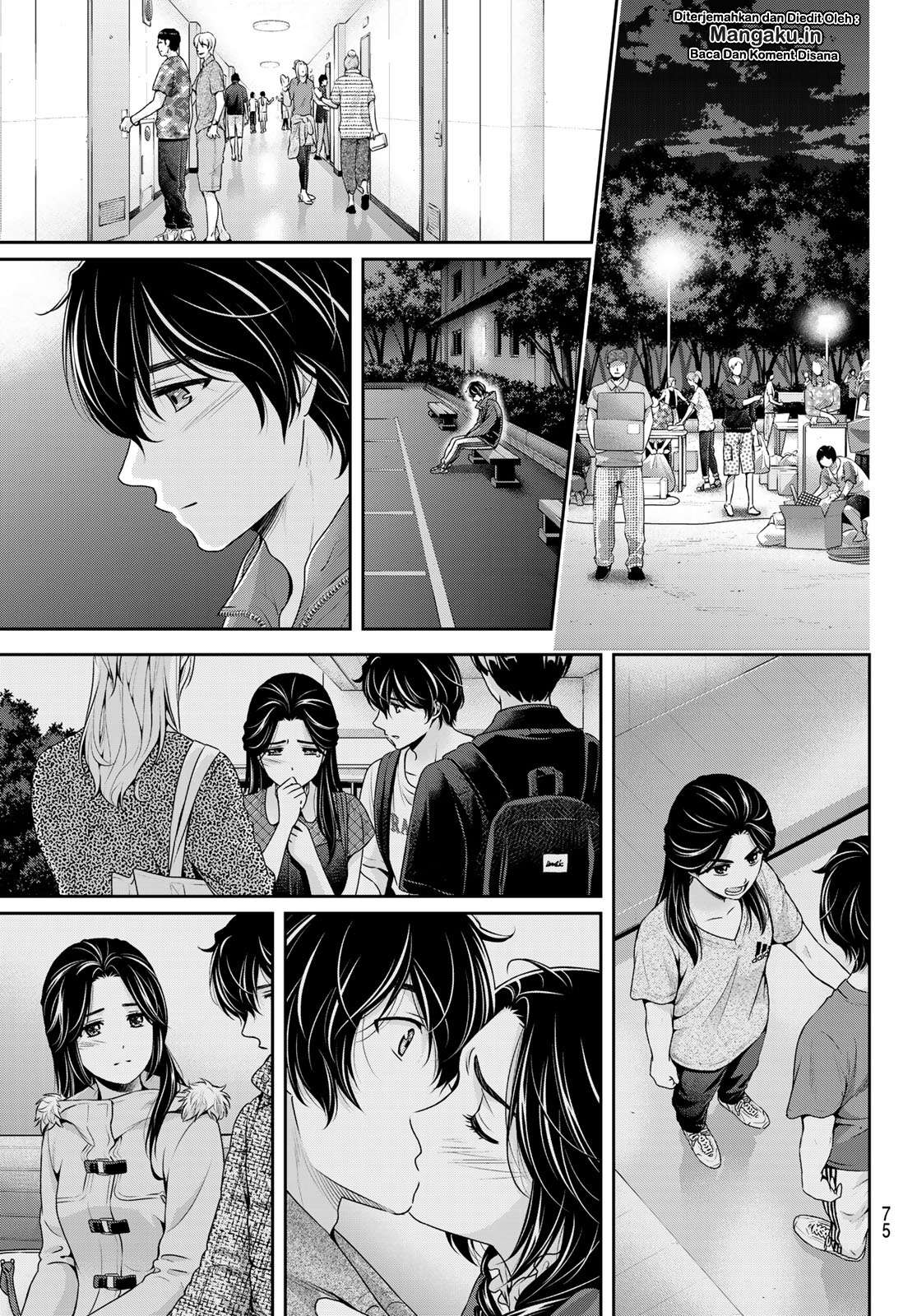 Domestic na Kanojo Chapter 236 Image 7