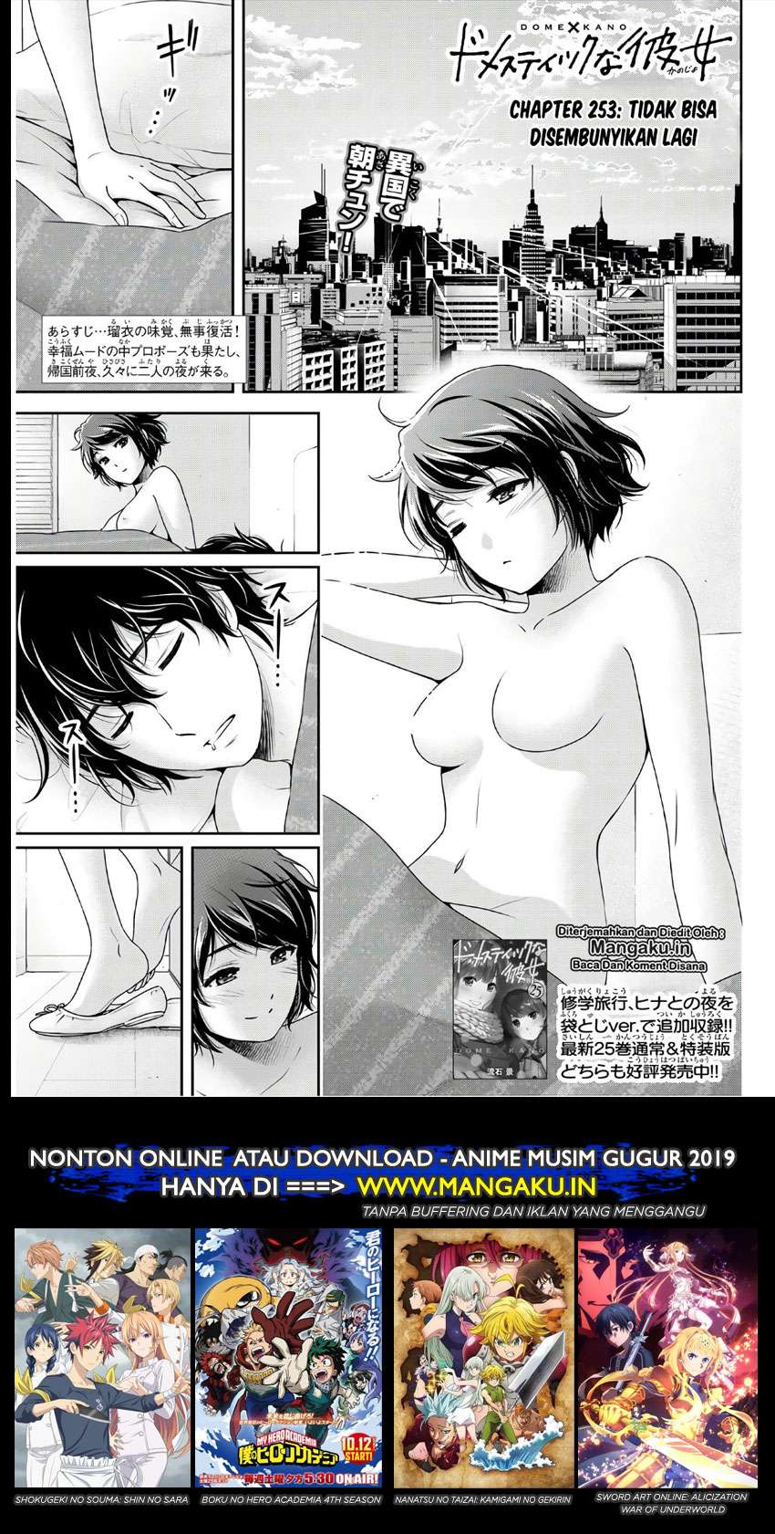 Domestic na Kanojo Chapter 253 Image 1