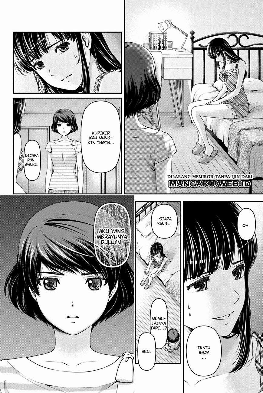 Domestic na Kanojo Chapter 31 Image 6