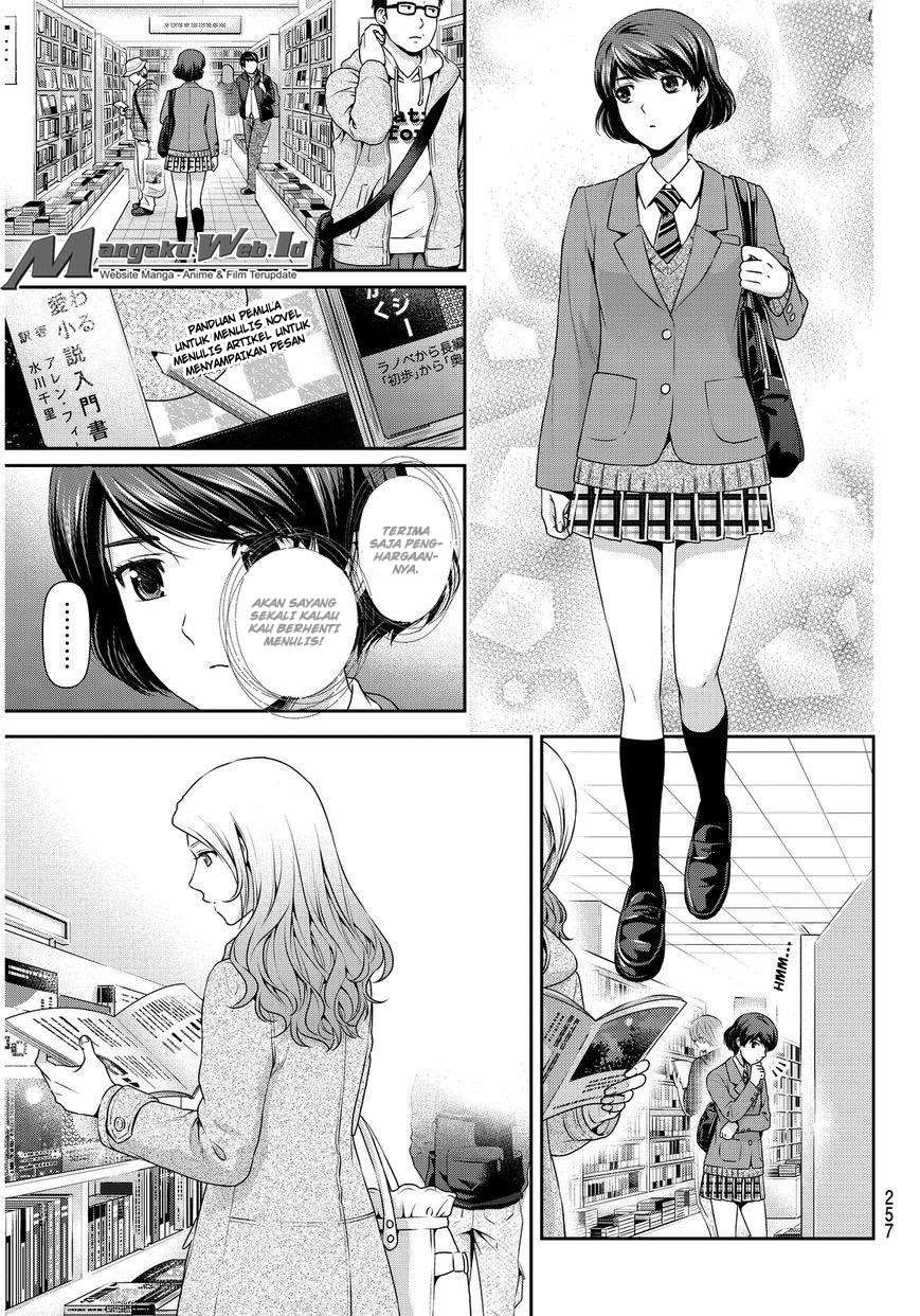 Domestic na Kanojo Chapter 59 Image 5