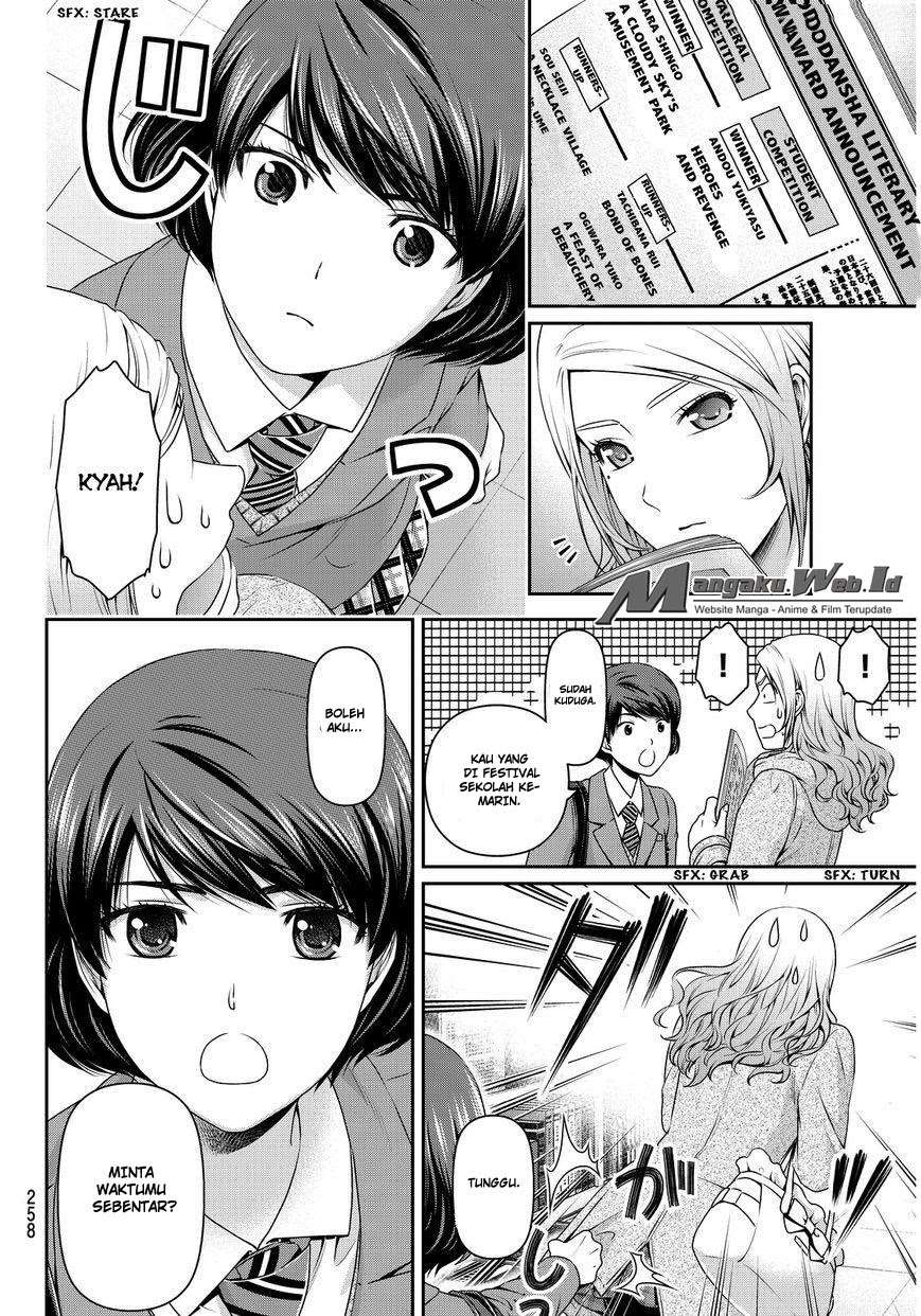 Domestic na Kanojo Chapter 59 Image 6