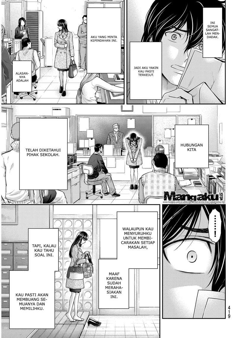 Domestic na Kanojo Chapter 65 Image 6