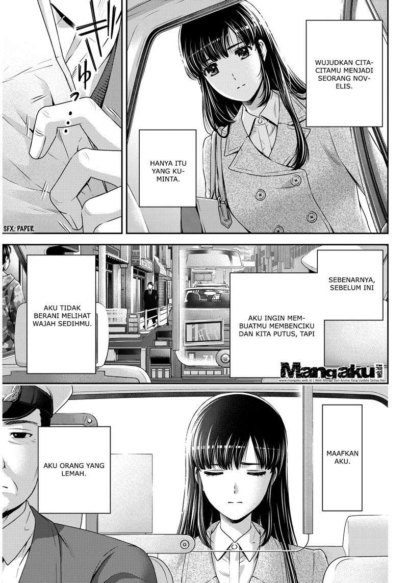 Domestic na Kanojo Chapter 65 Image 8