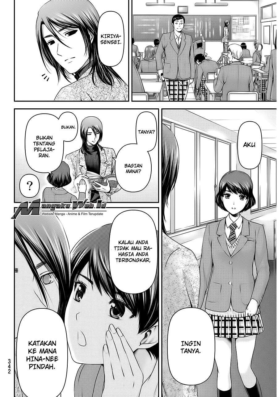 Domestic na Kanojo Chapter 69 Image 6