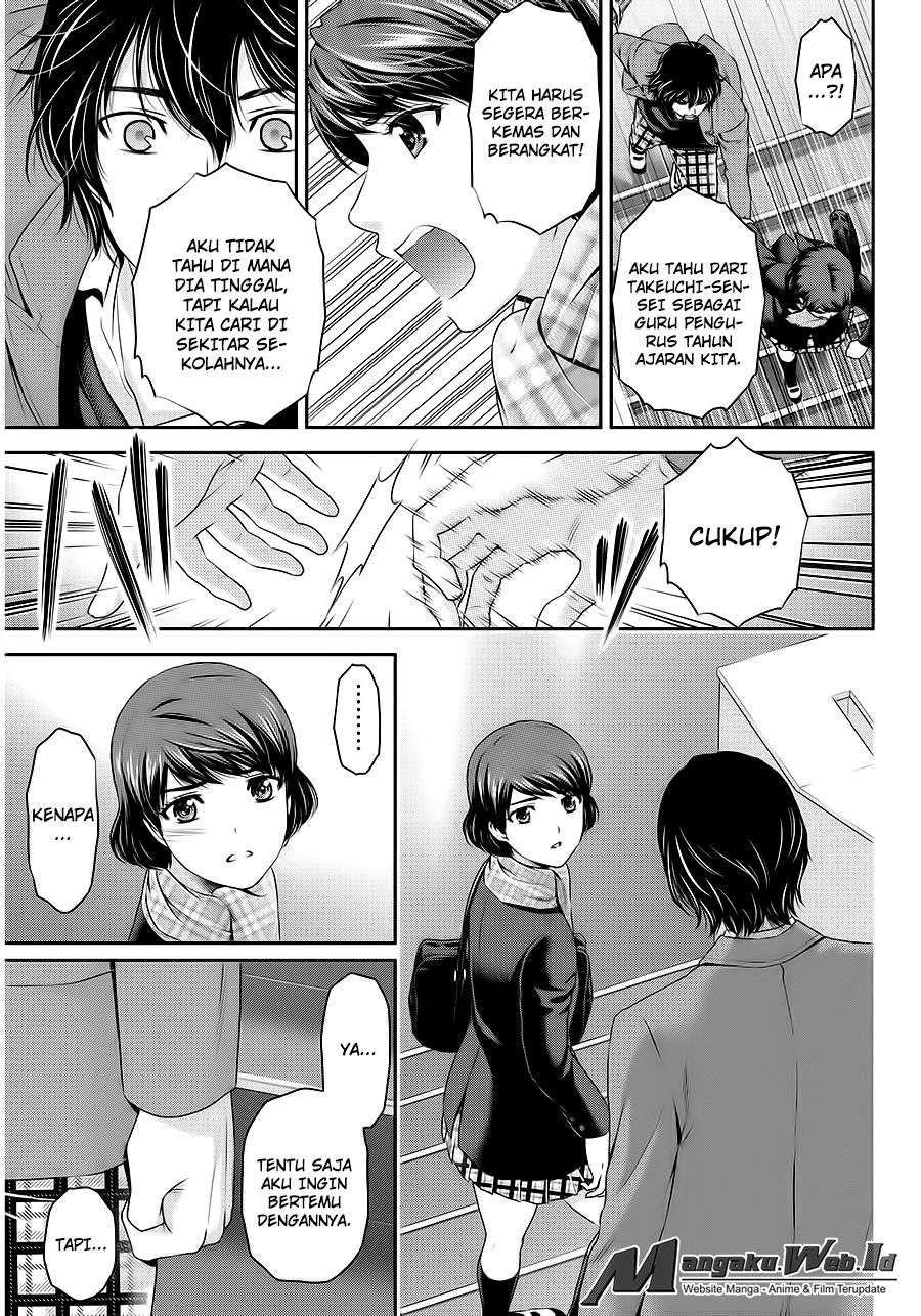 Domestic na Kanojo Chapter 69 Image 11