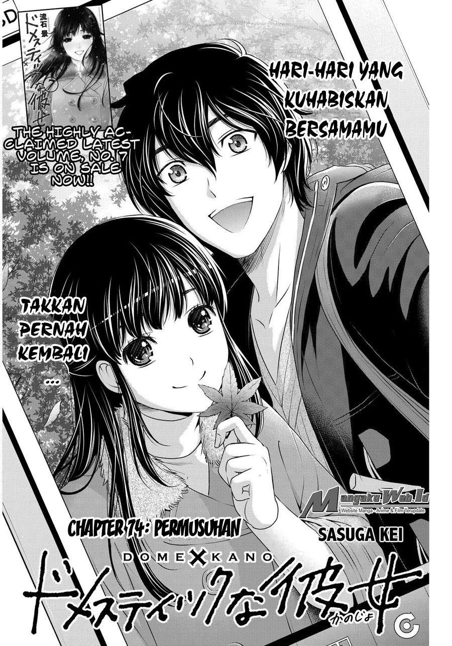 Domestic na Kanojo Chapter 74 Image 1