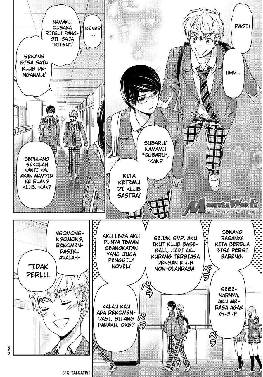 Domestic na Kanojo Chapter 74 Image 4