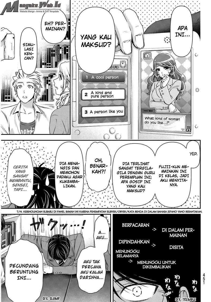 Domestic na Kanojo Chapter 76 Image 13