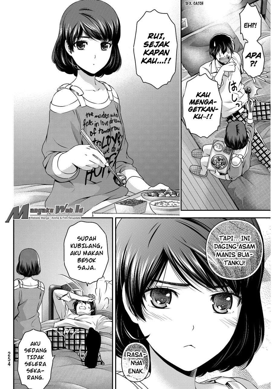 Domestic na Kanojo Chapter 78 Image 15