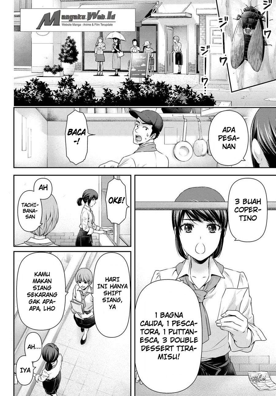 Domestic na Kanojo Chapter 98 Image 2