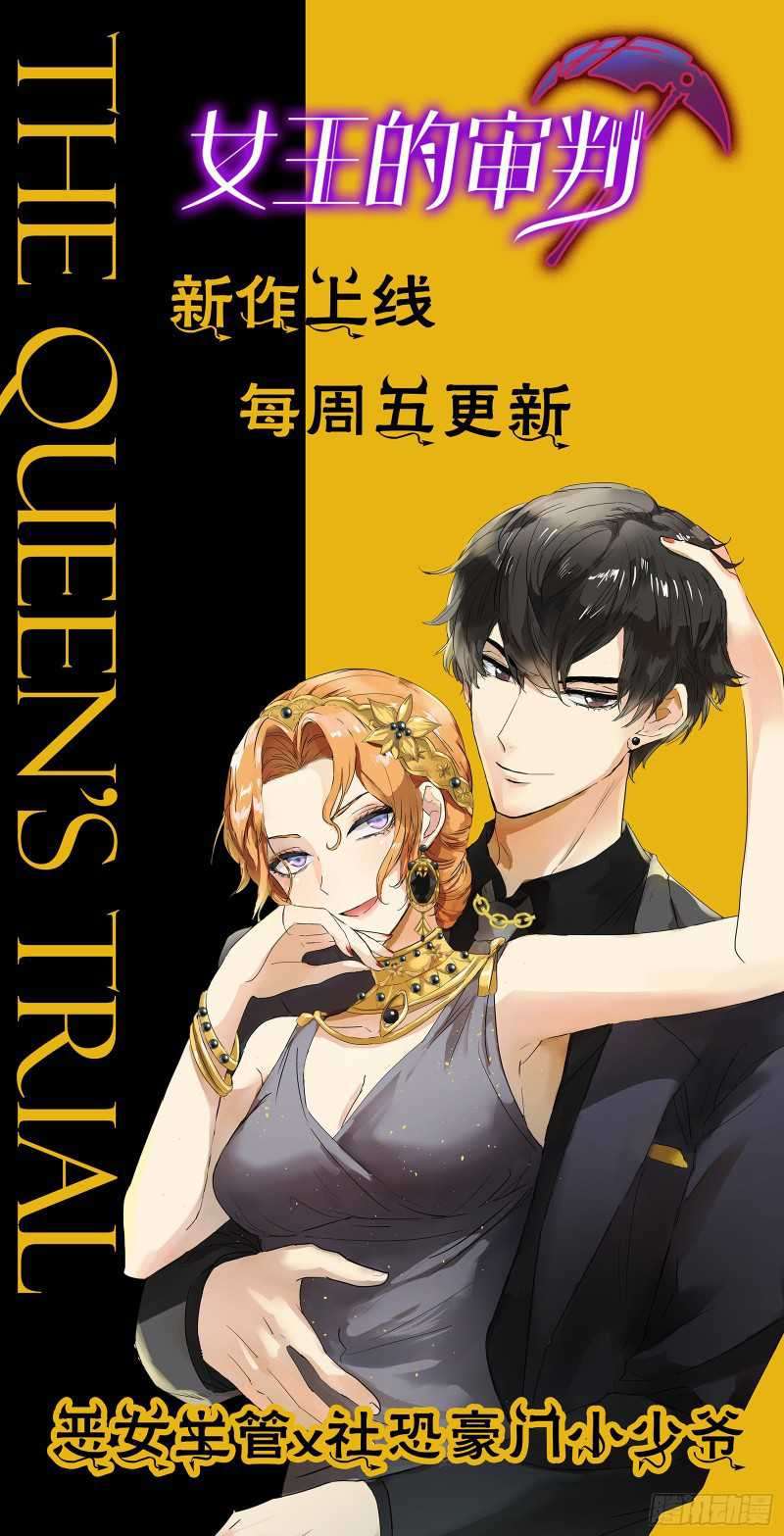 I Won’t Marry The Enemy Prince Chapter 25 Image 19