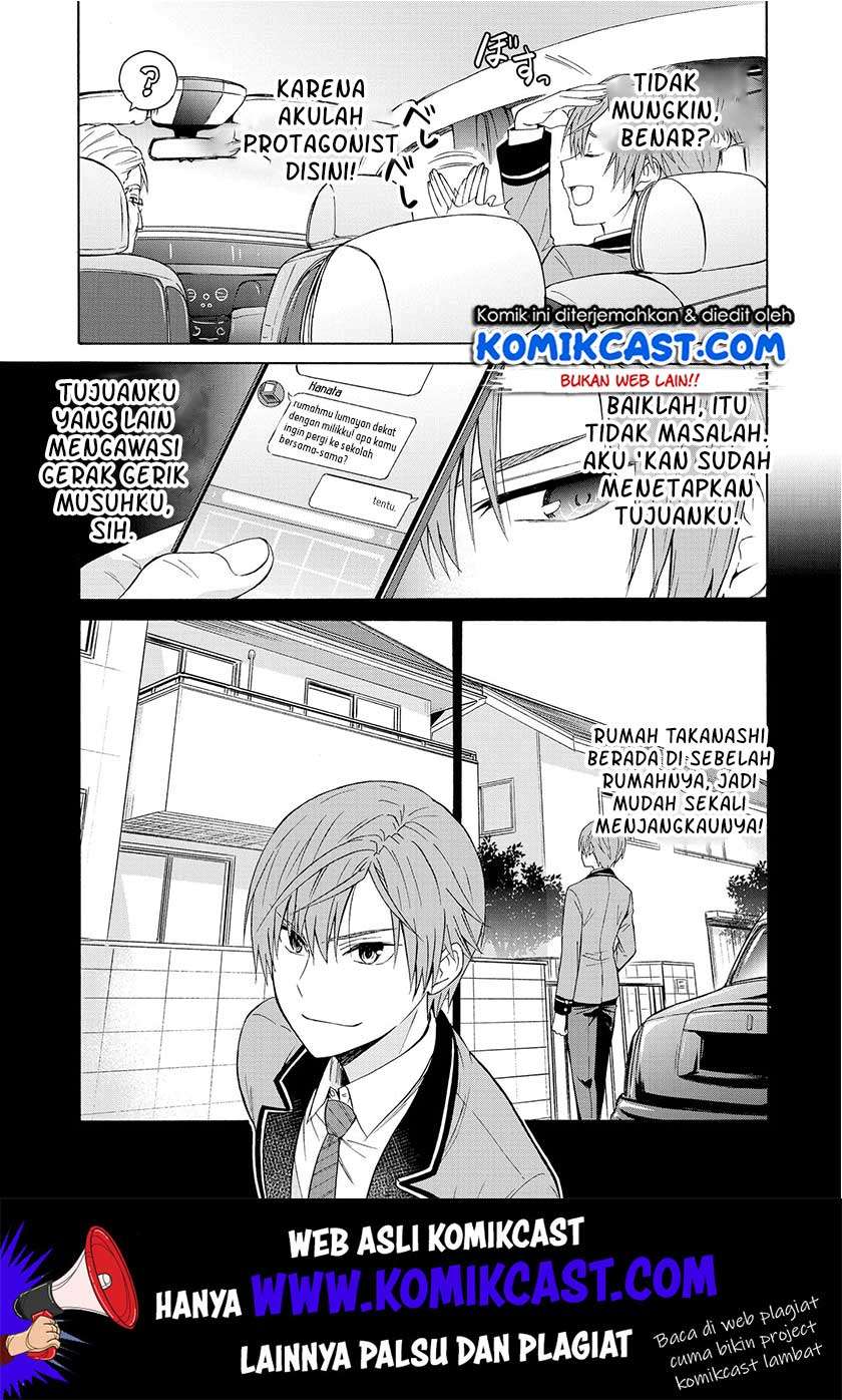 Akuyaku Ouji wa Koi ga Dekinai Chapter 06 Image 14