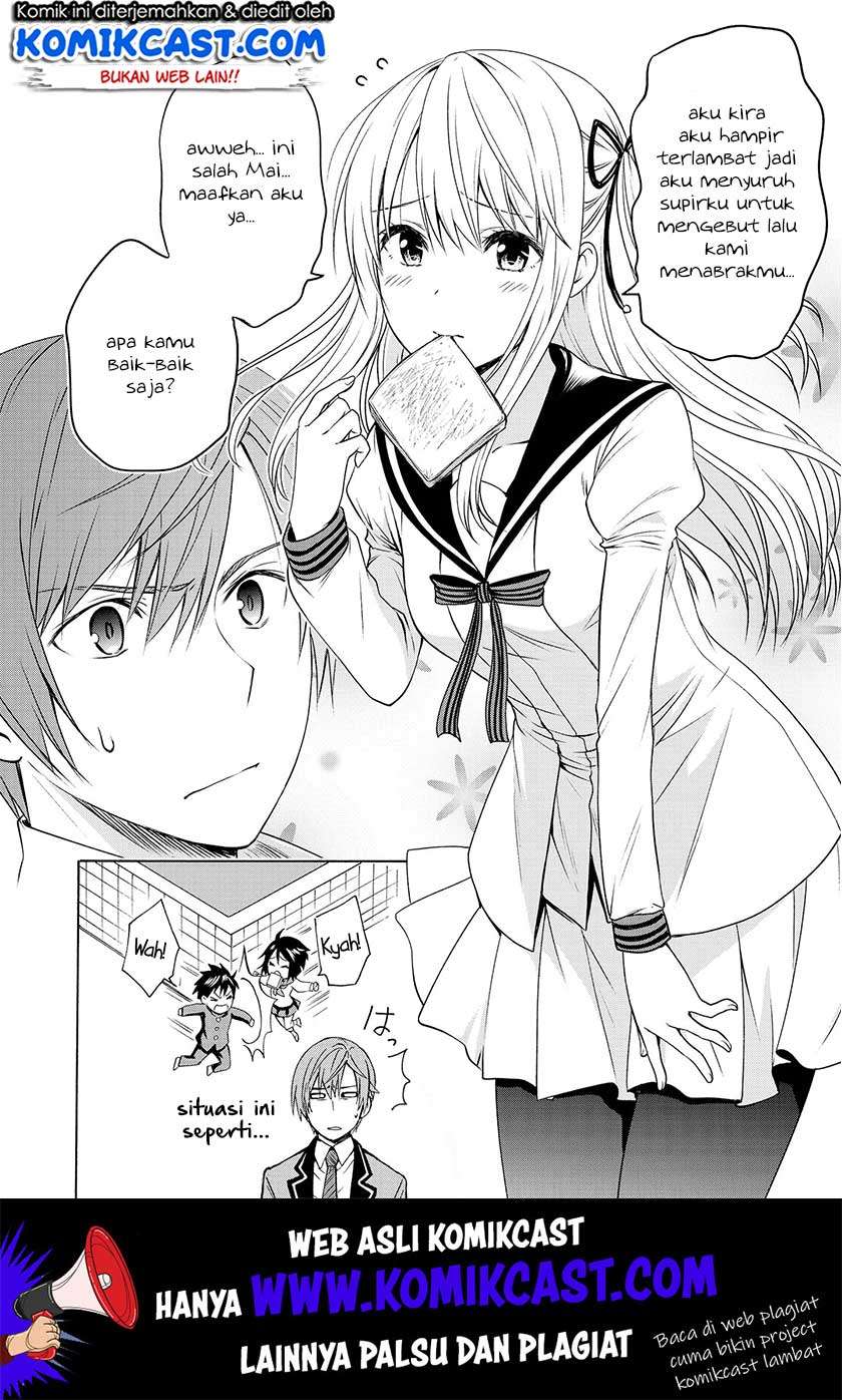 Akuyaku Ouji wa Koi ga Dekinai Chapter 06 Image 18