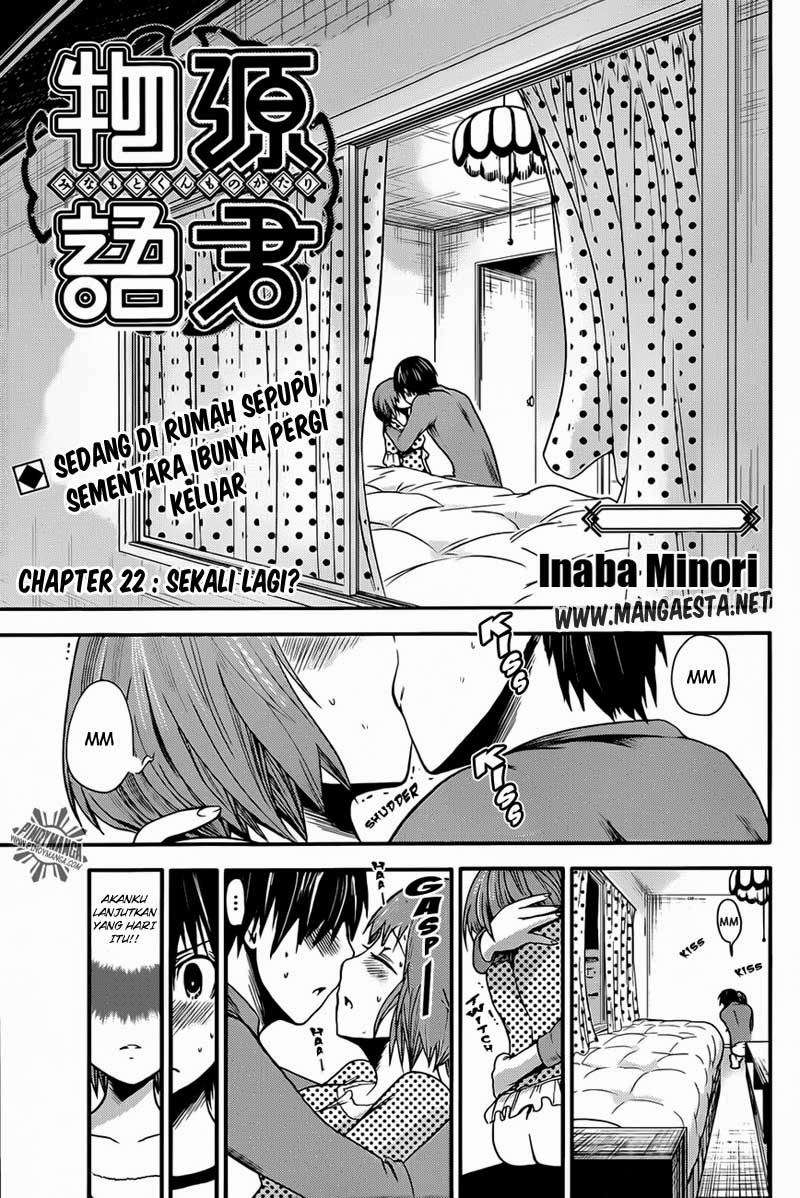 Minamoto-kun Monogatari Chapter 22 Image 0