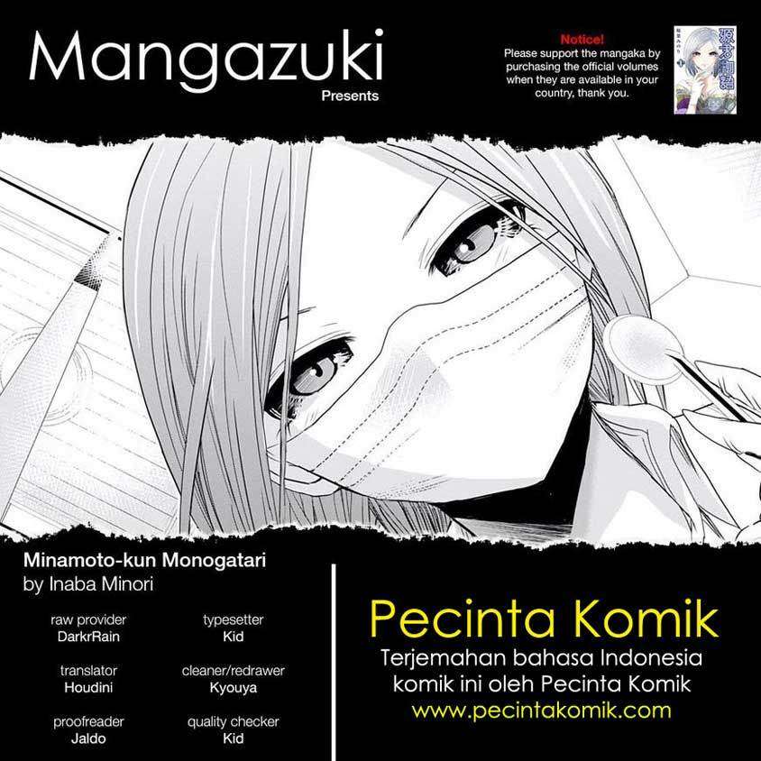 Minamoto-kun Monogatari Chapter 241 Image 0