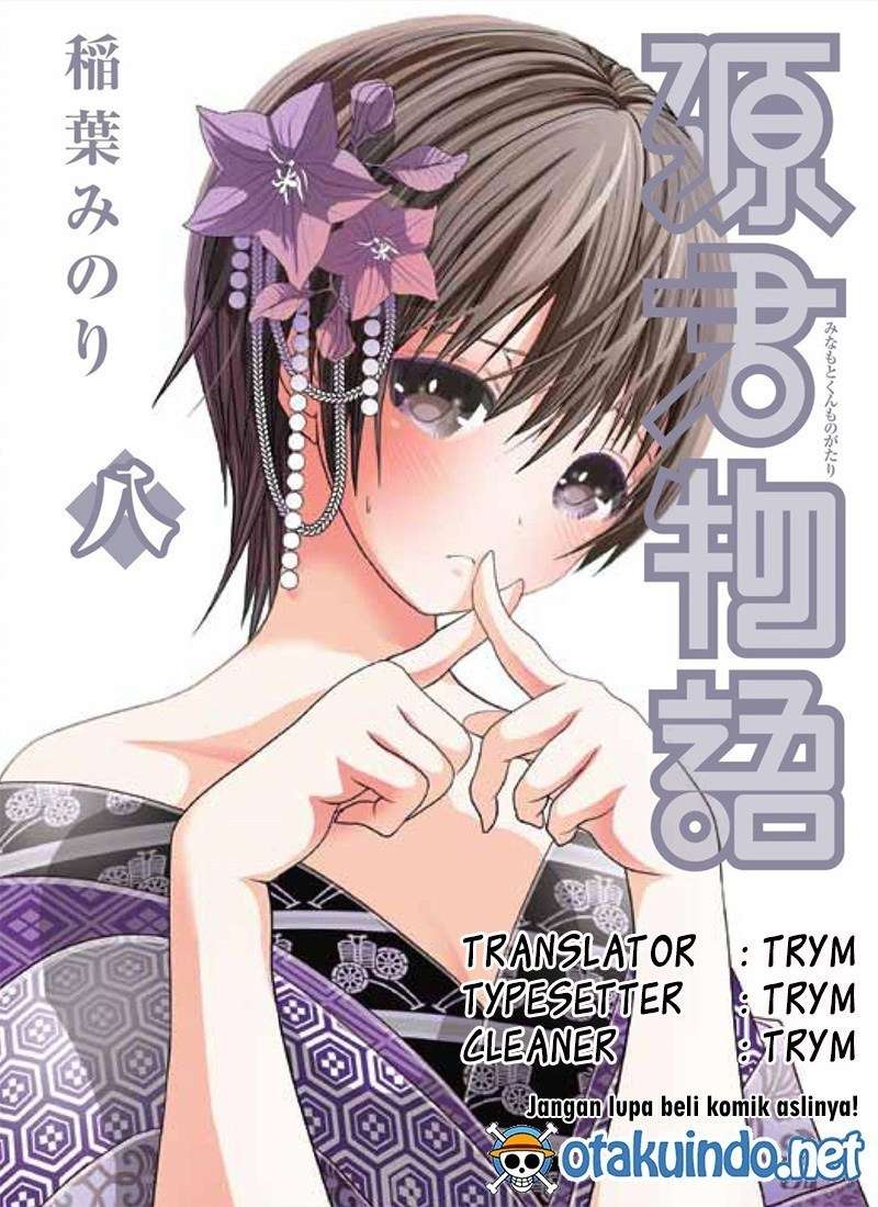 Minamoto-kun Monogatari Chapter 289 Image 0