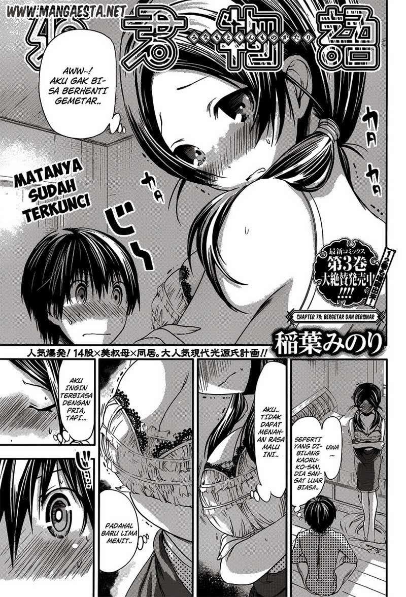 Minamoto-kun Monogatari Chapter 78 Image 0