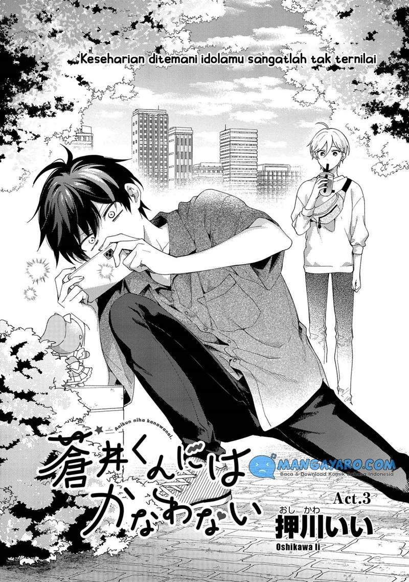 No Match For Aoi-kun Chapter 03 Image 2