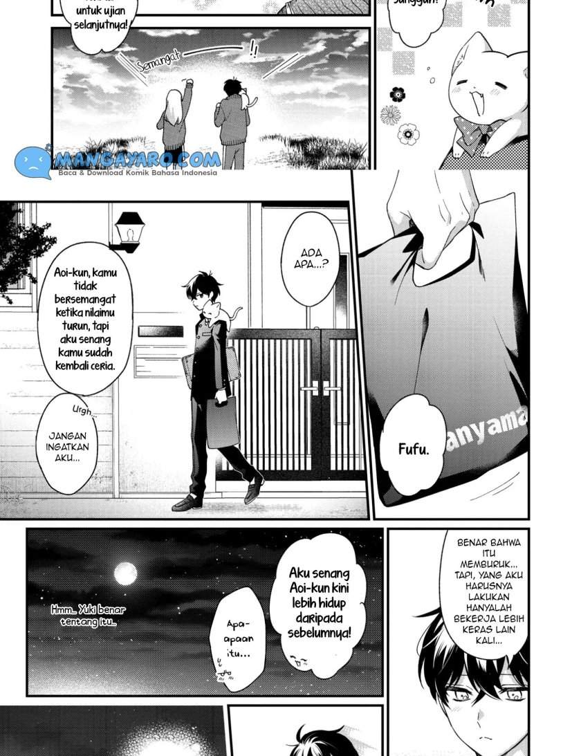 No Match For Aoi-kun Chapter 08 Image 9