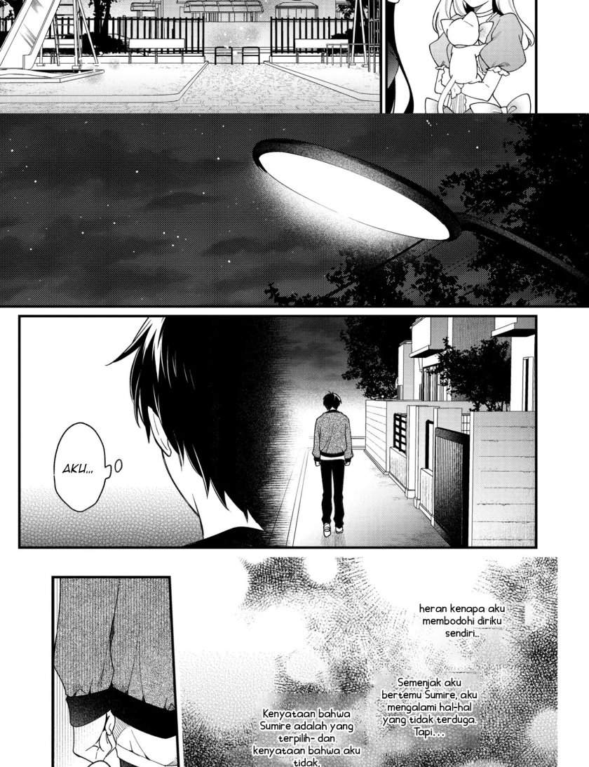 No Match For Aoi-kun Chapter 08 Image 20