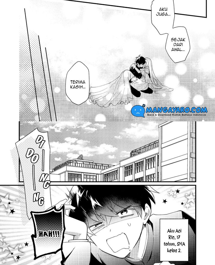 No Match For Aoi-kun Chapter 11 Image 27