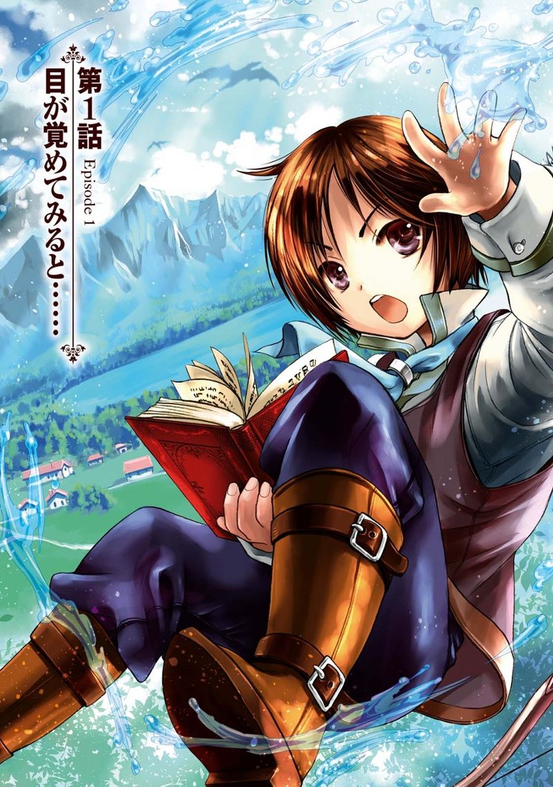 Hachinan tte Sore wa Nai Deshou Chapter 1 Image 4