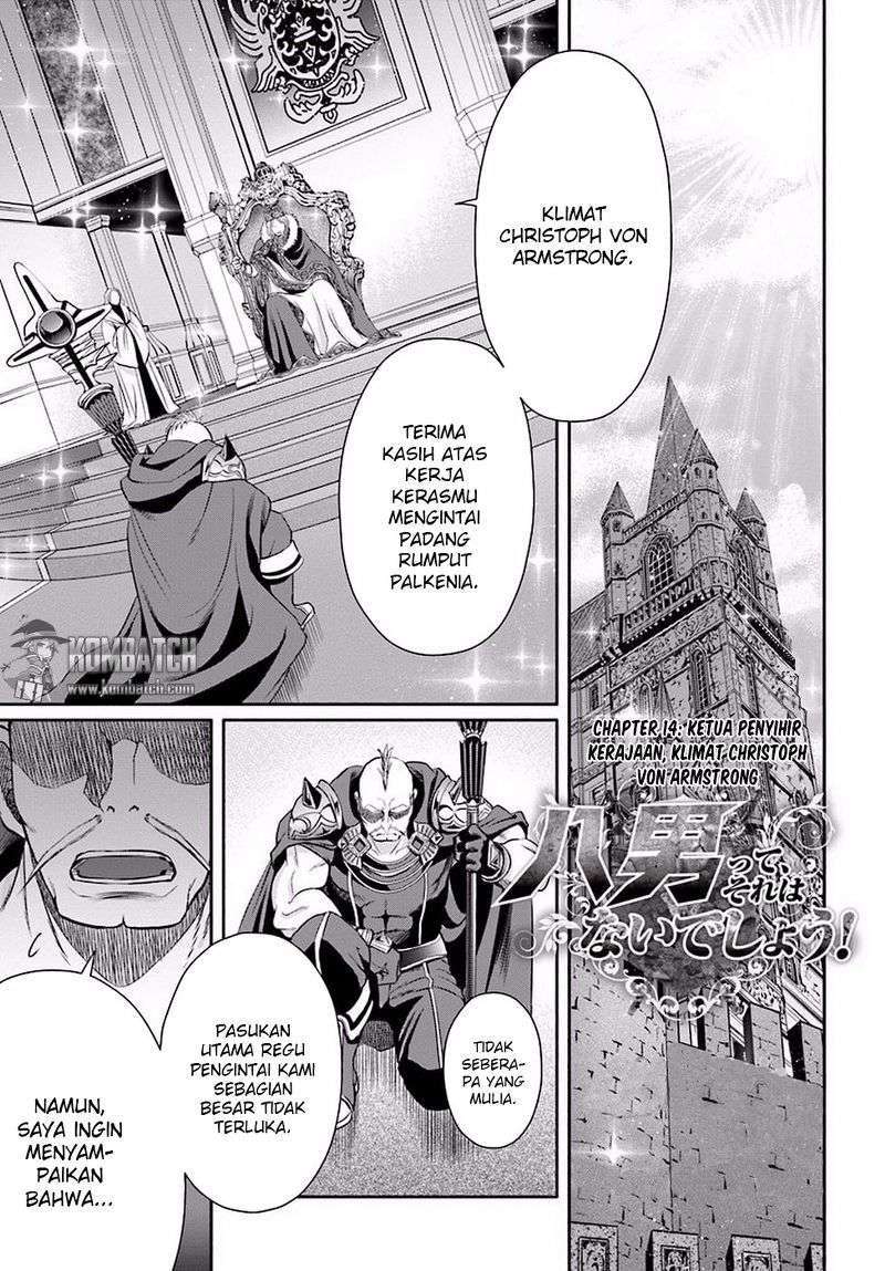 Hachinan tte Sore wa Nai Deshou Chapter 14 Image 3