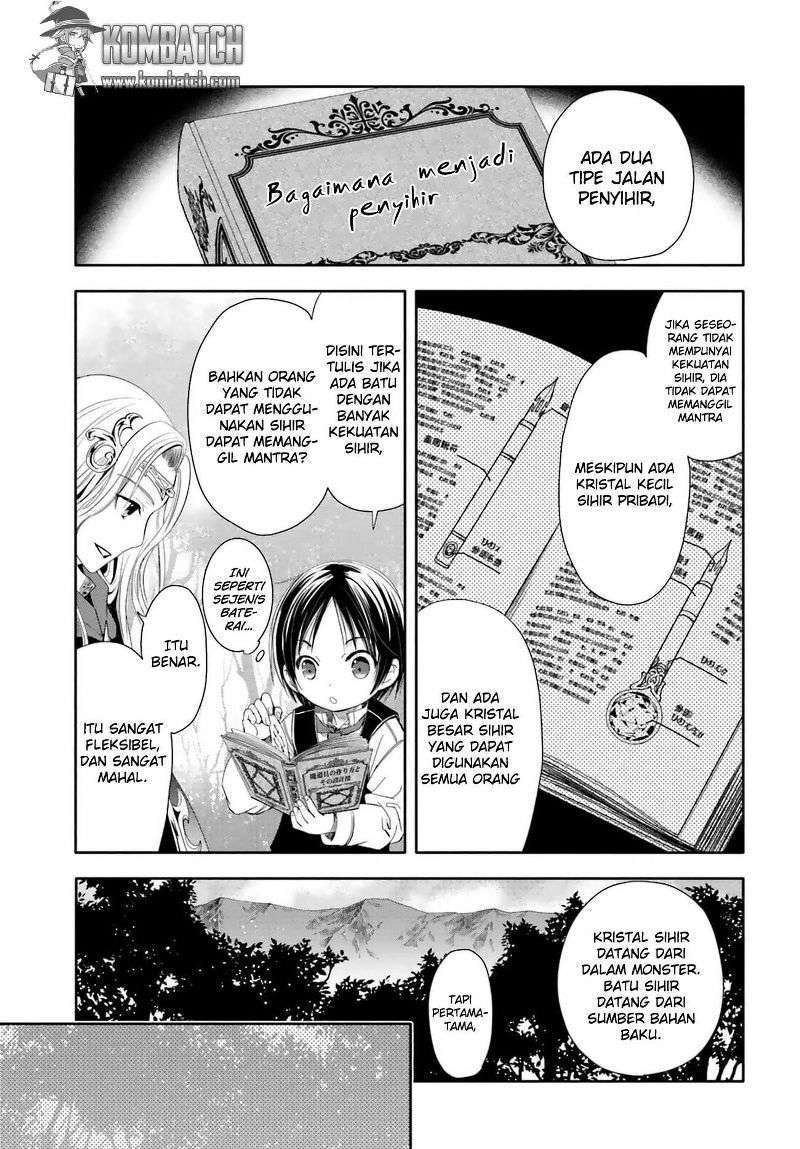 Hachinan tte Sore wa Nai Deshou Chapter 2 Image 16