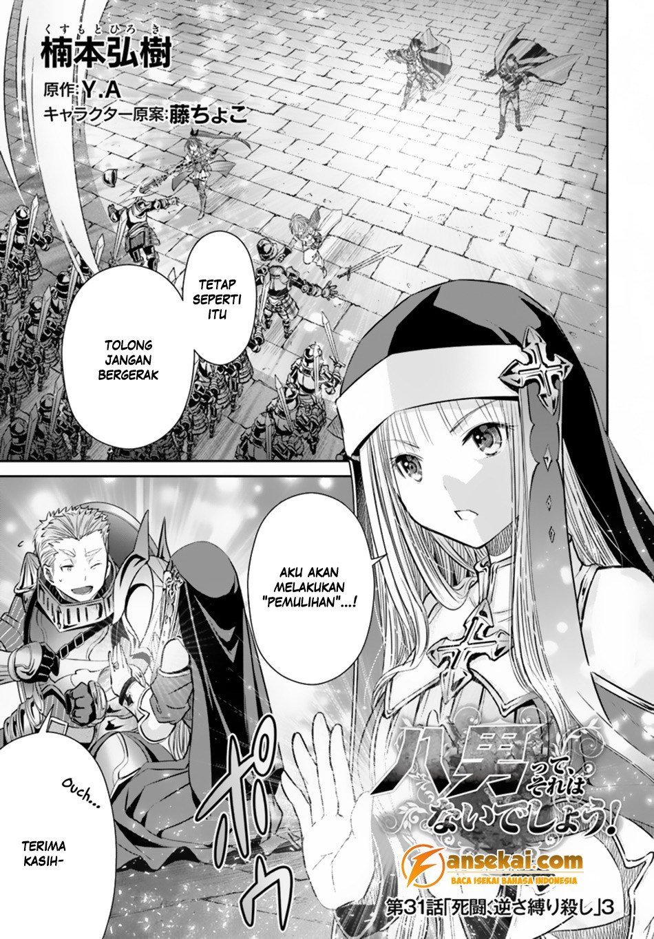 Hachinan tte Sore wa Nai Deshou Chapter 31 Image 0