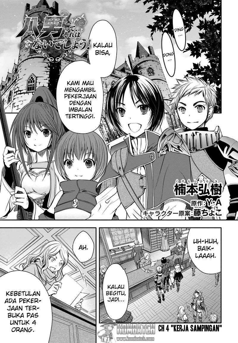 Hachinan tte Sore wa Nai Deshou Chapter 4 Image 1