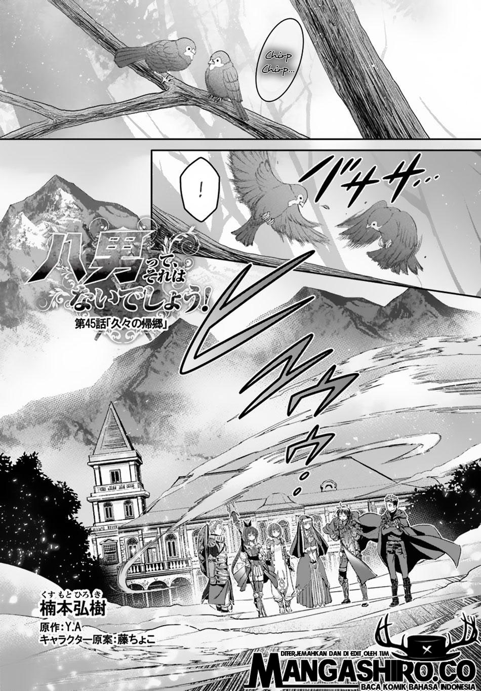 Hachinan tte Sore wa Nai Deshou Chapter 45 Image 1